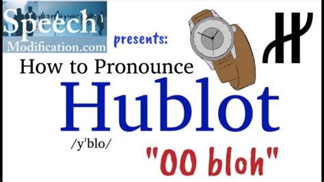 hublot pronunciation in english|how to say tissot brand.